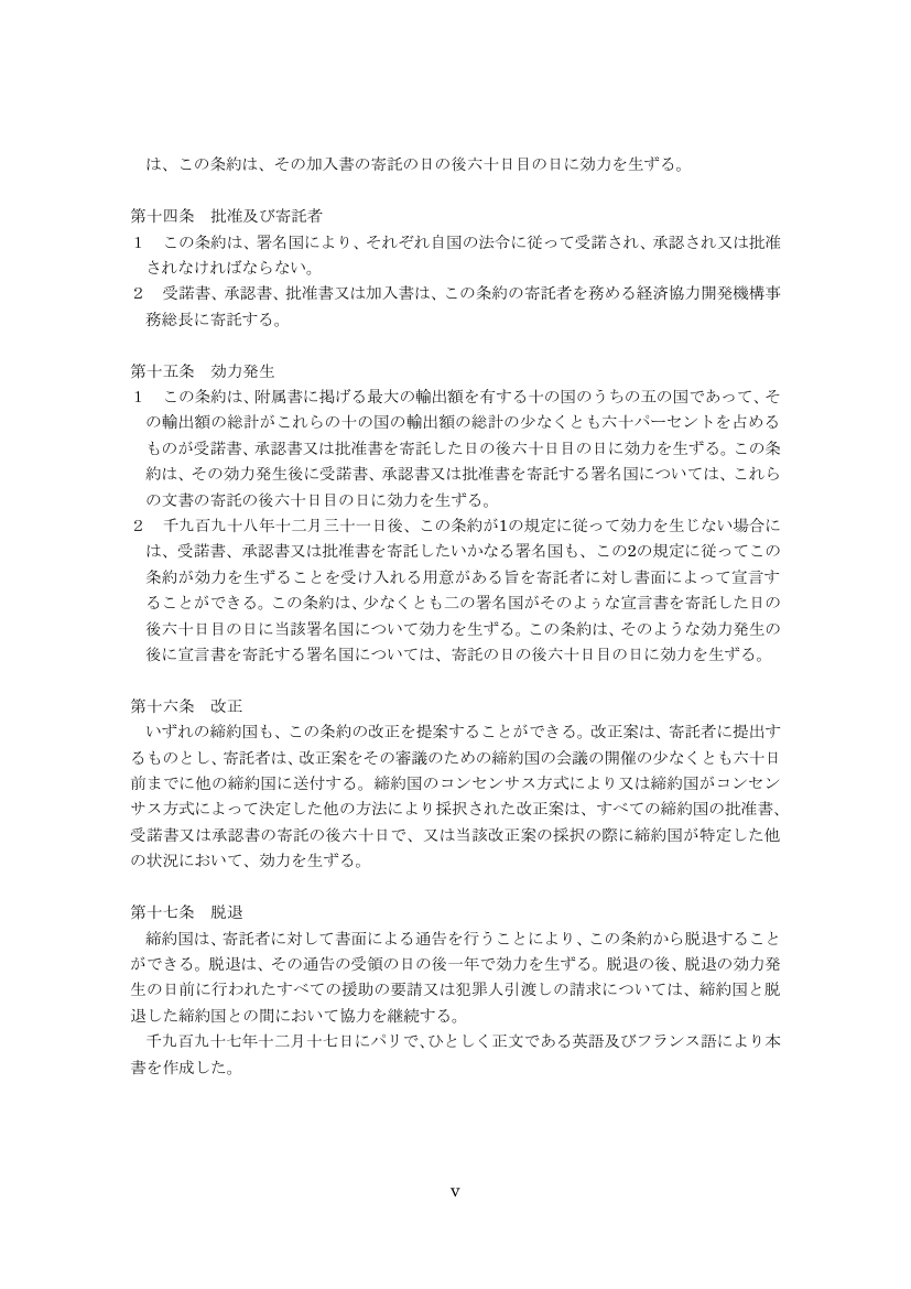 p.496