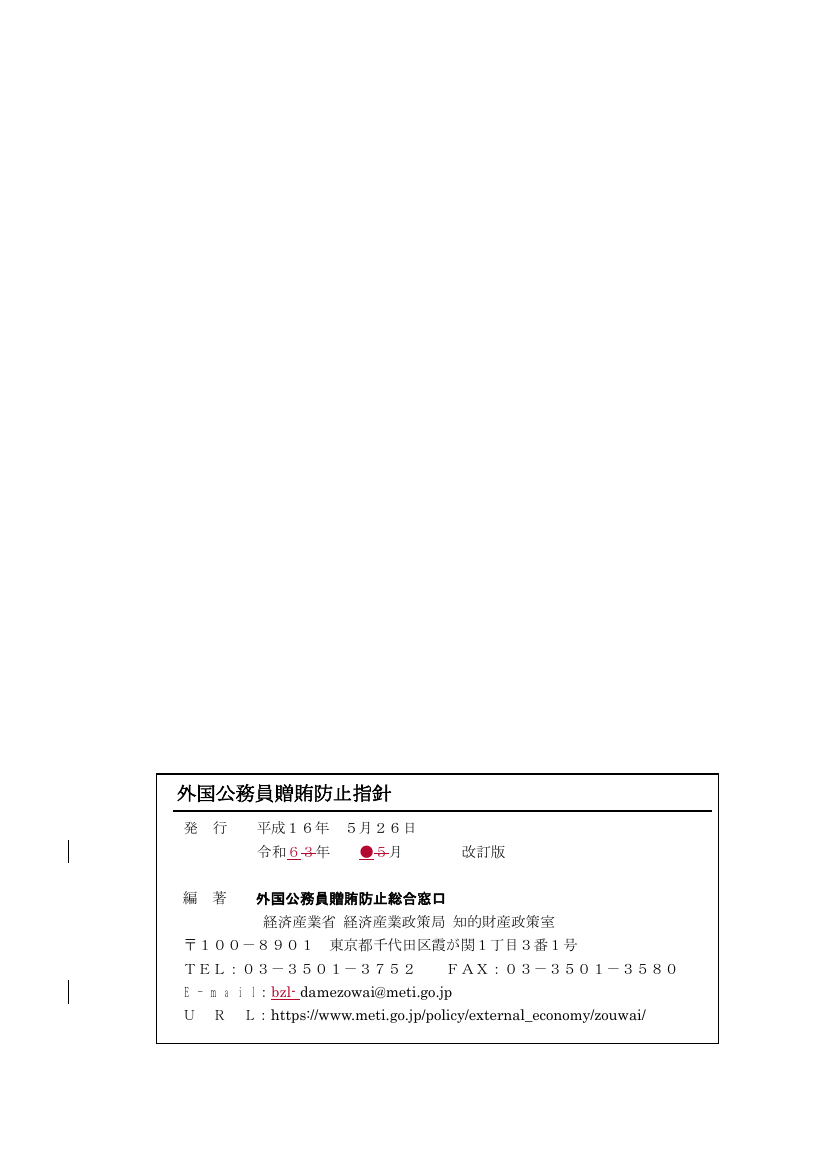p.499