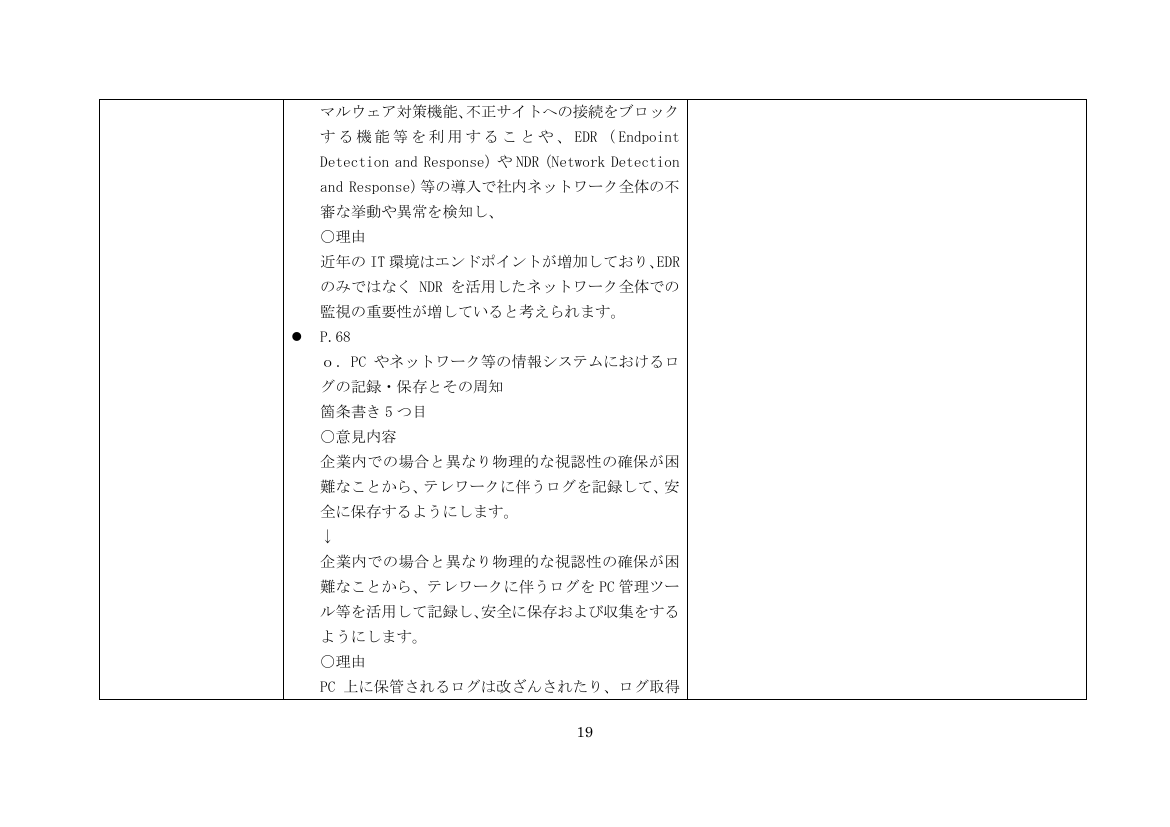 p.23