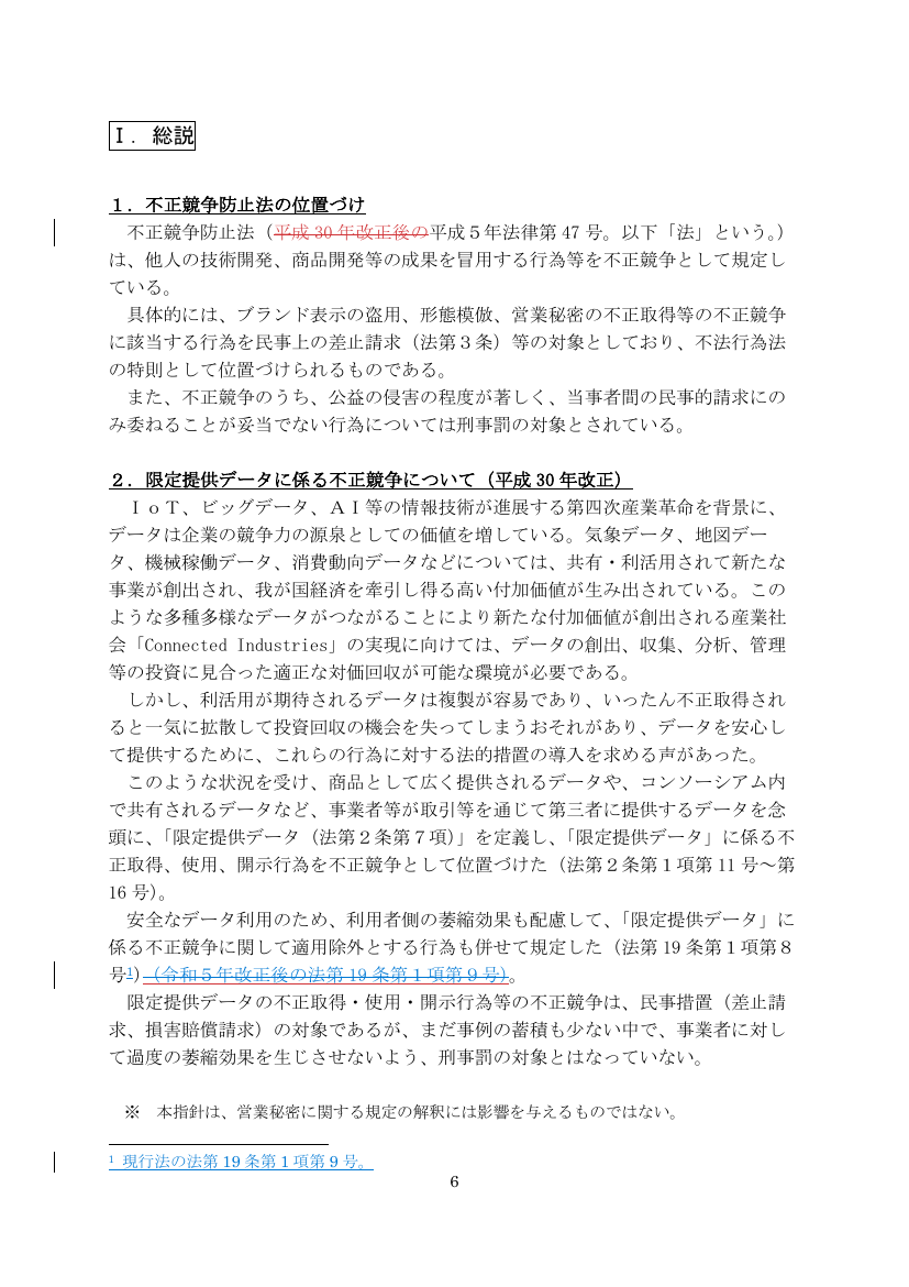 p.42