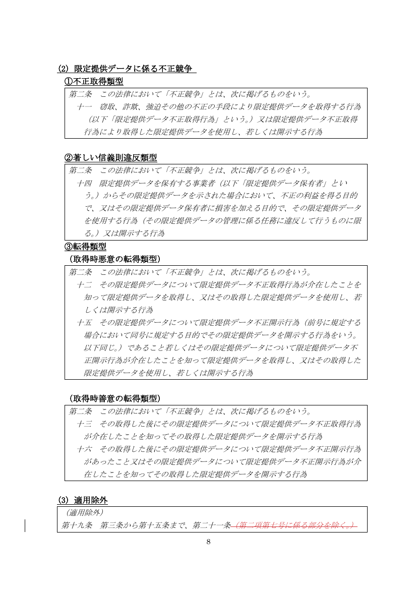 p.44