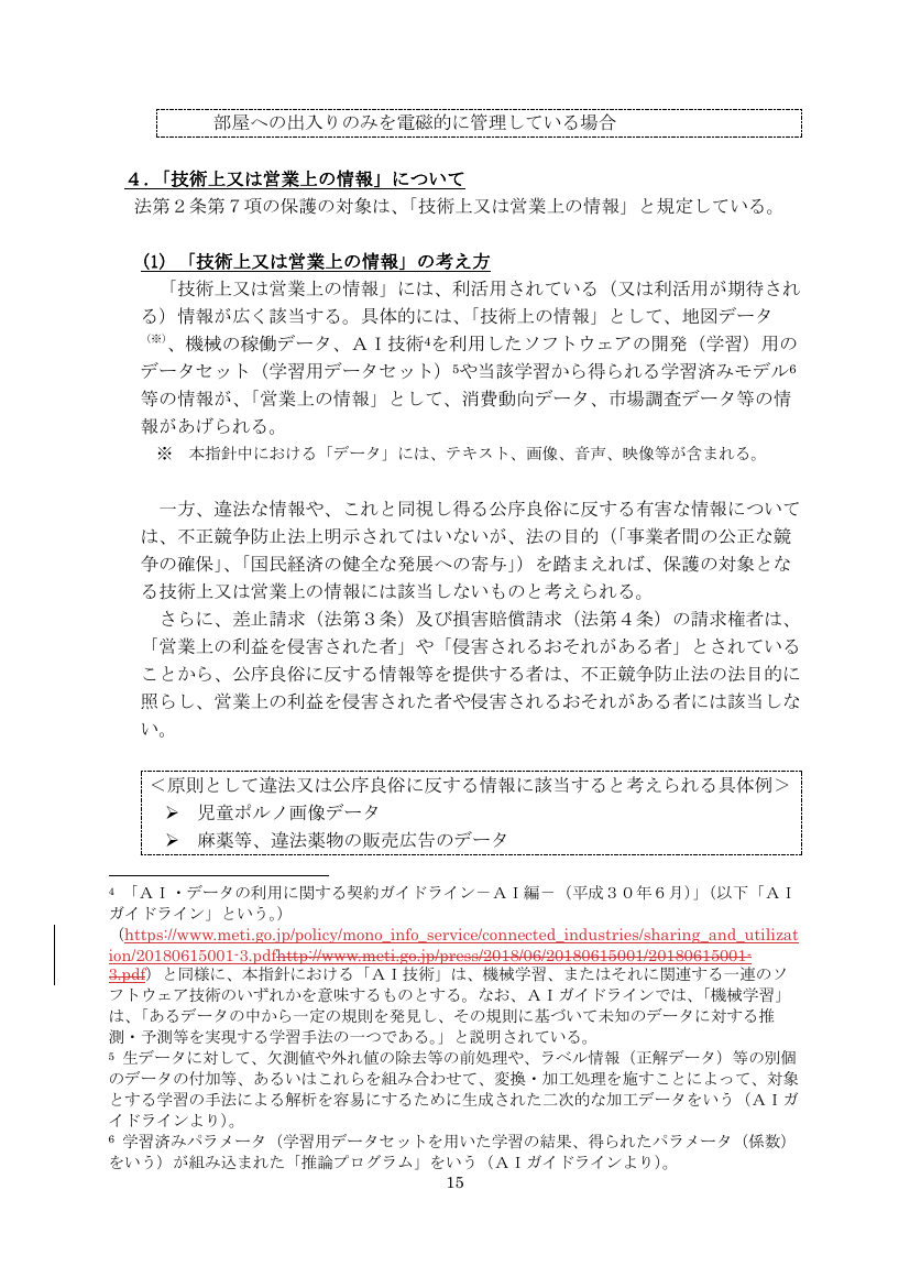 p.51
