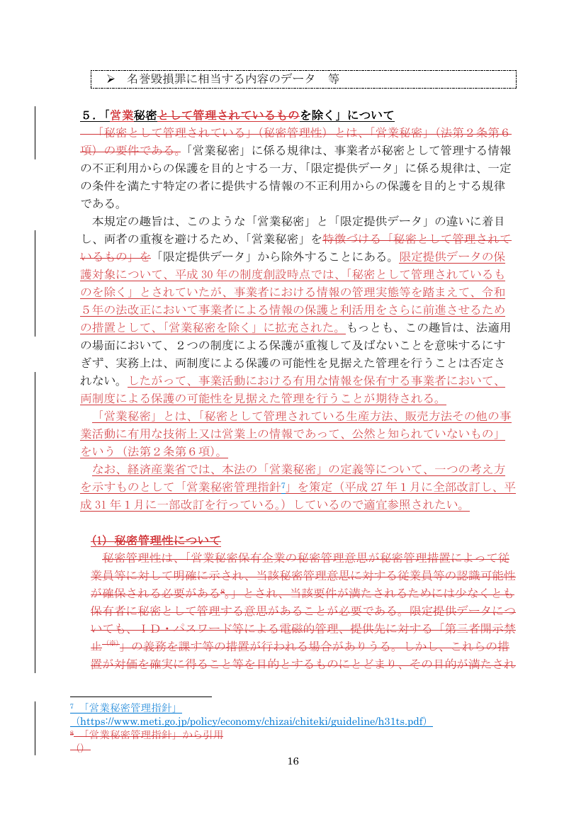 p.52
