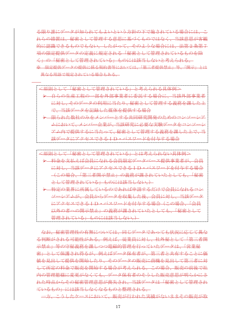 p.53