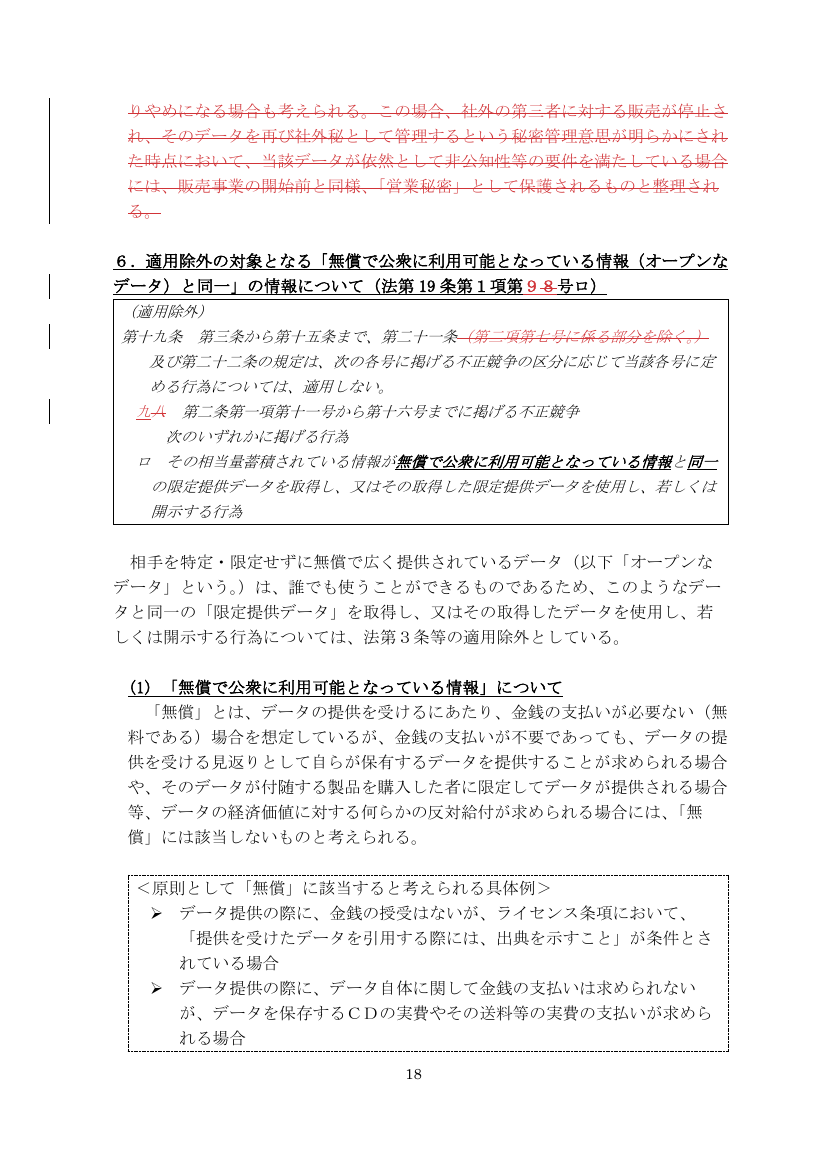 p.54