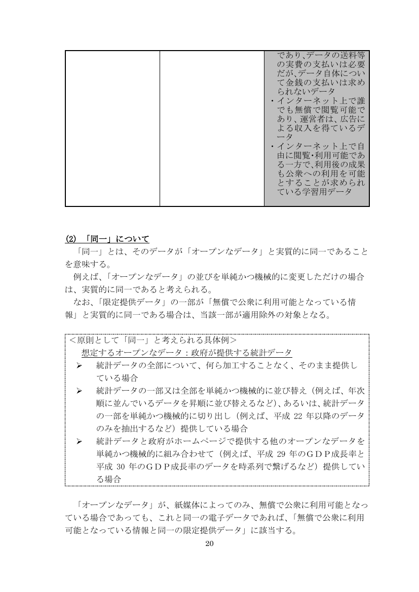 p.56