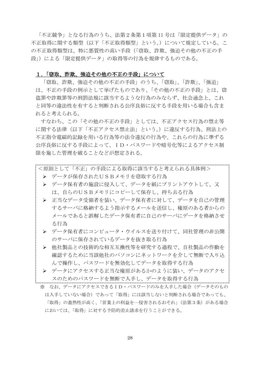p.64