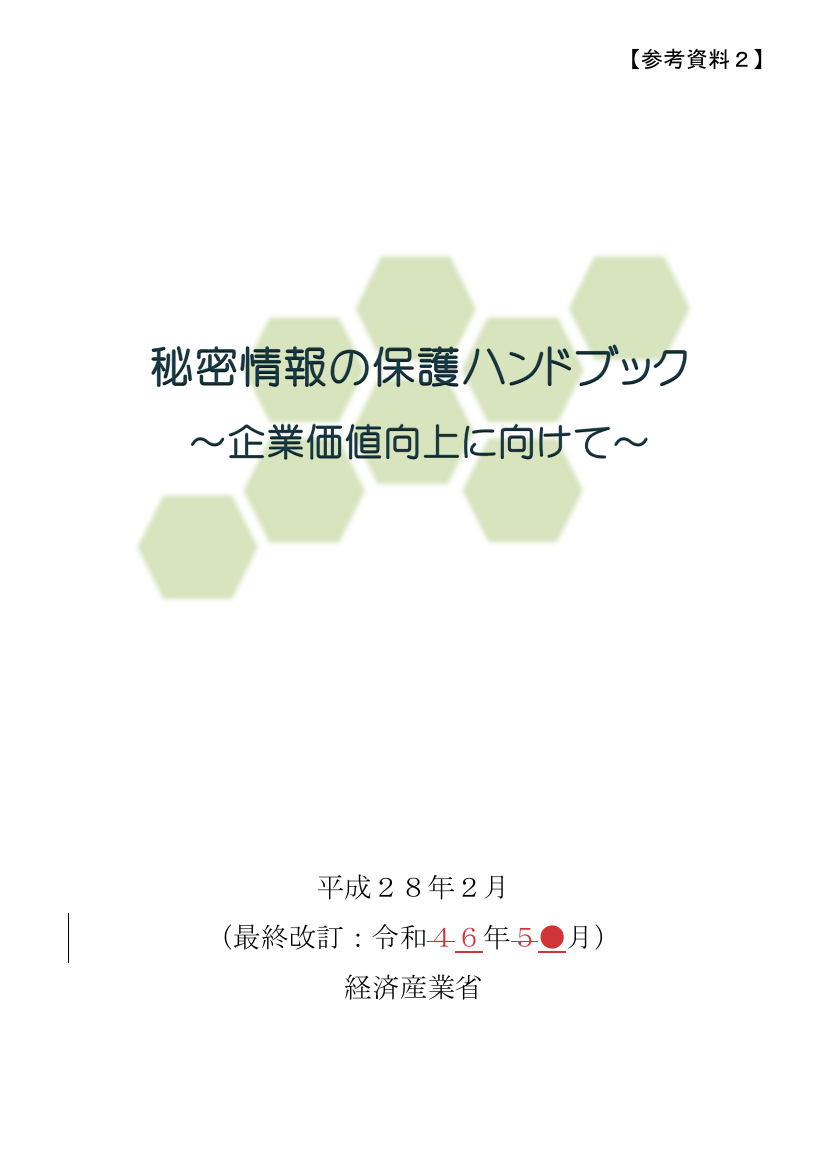 p.88