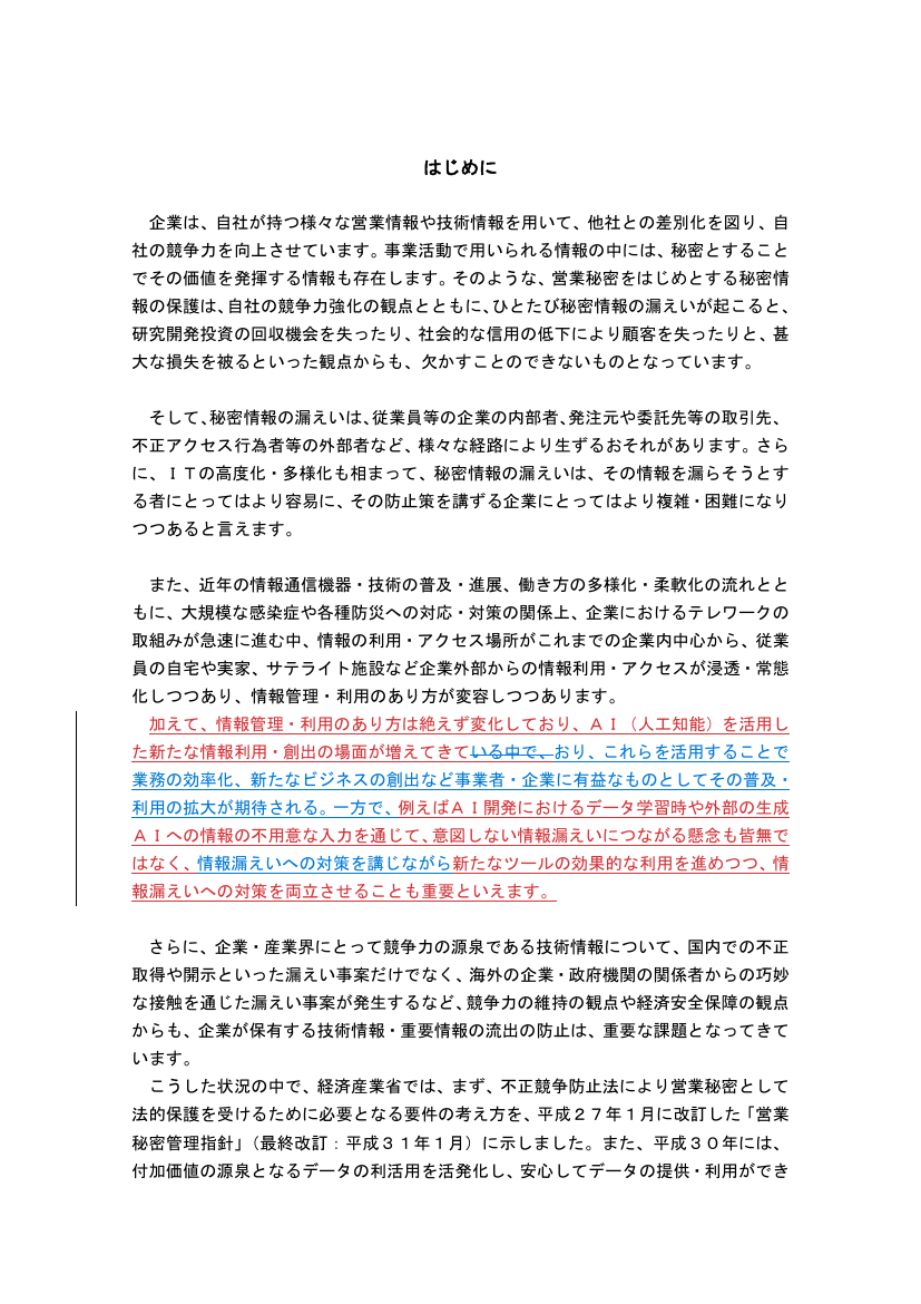 p.90