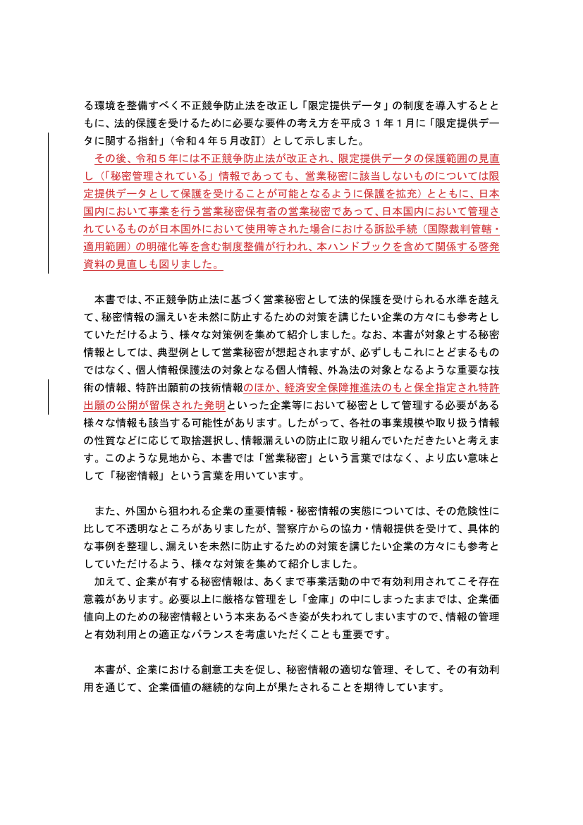 p.91