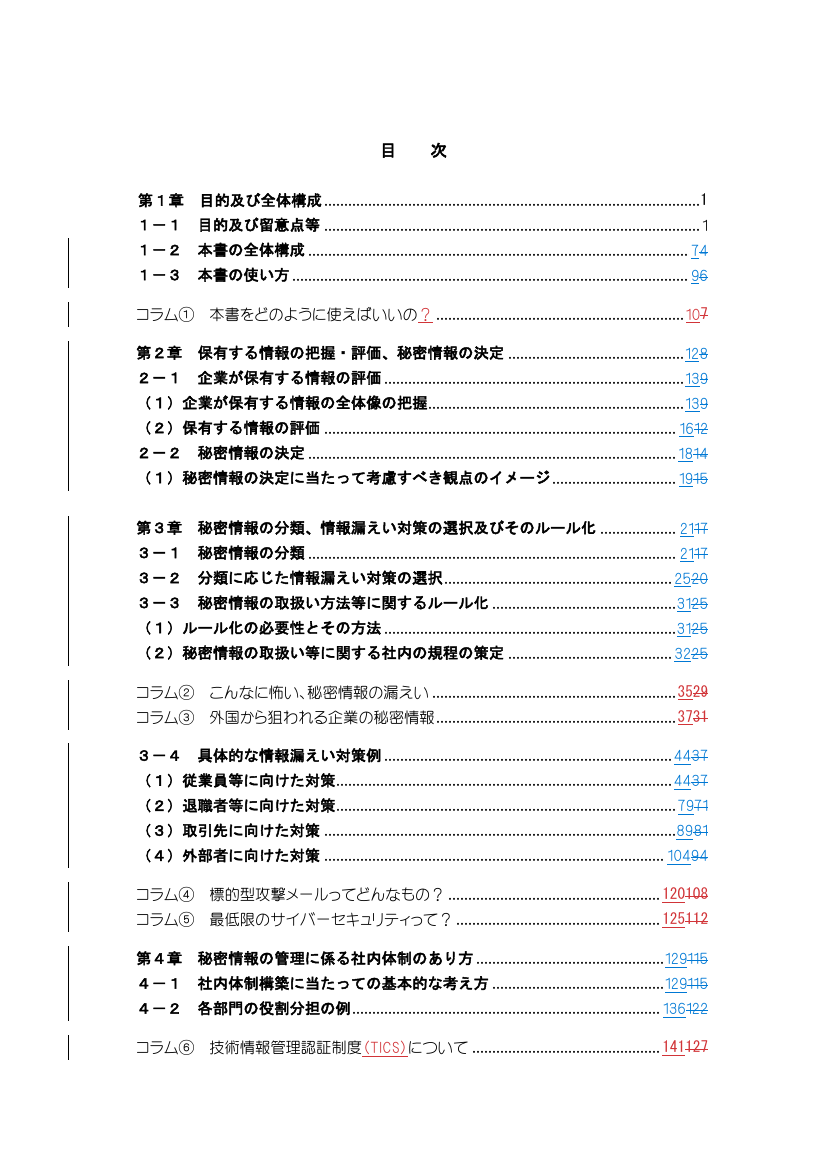 p.92