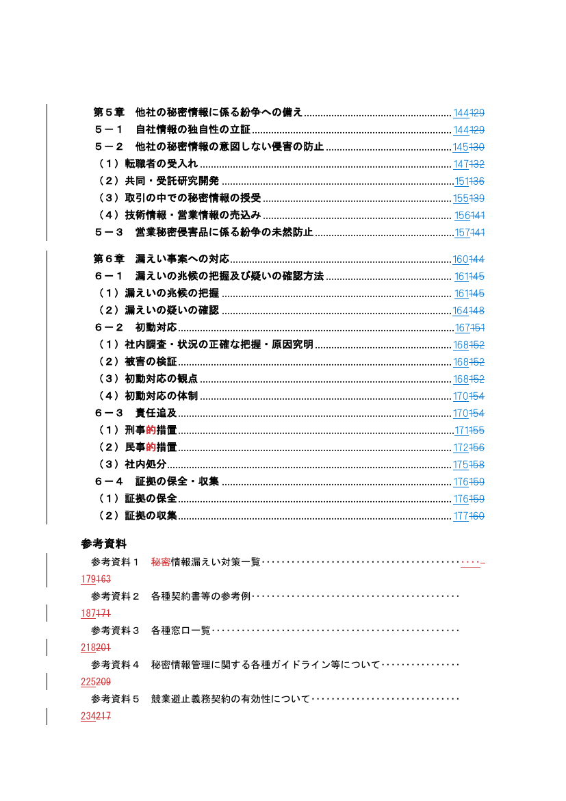 p.93
