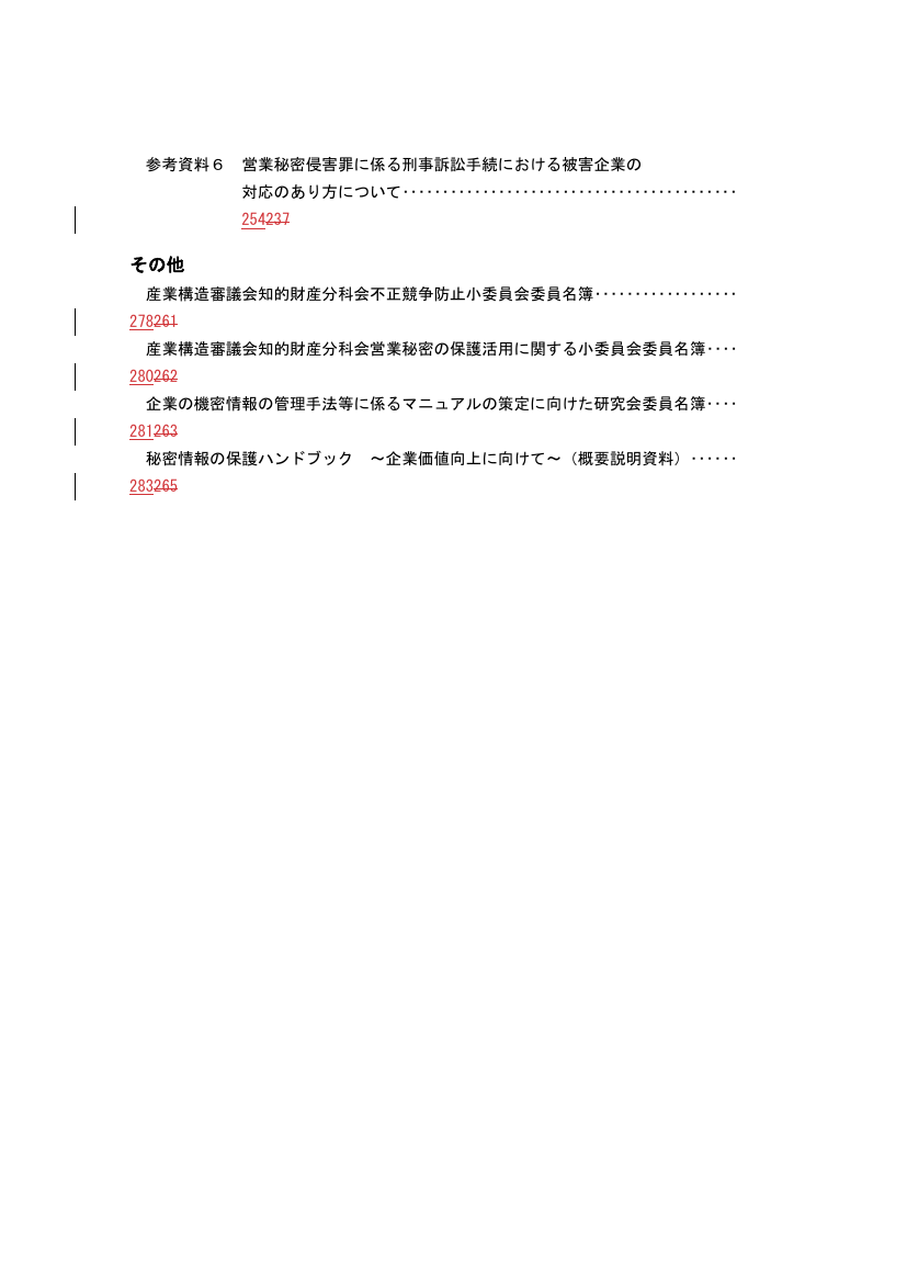 p.94