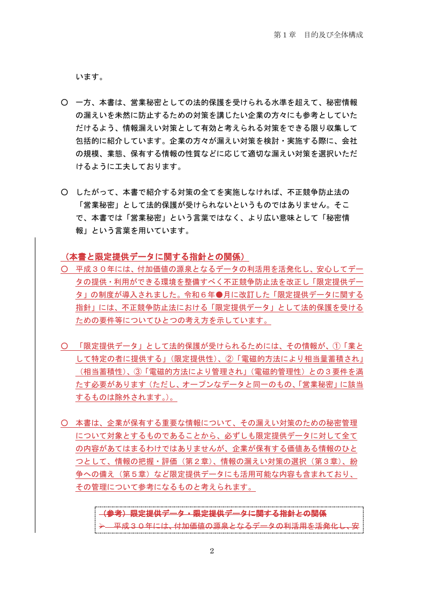 p.97