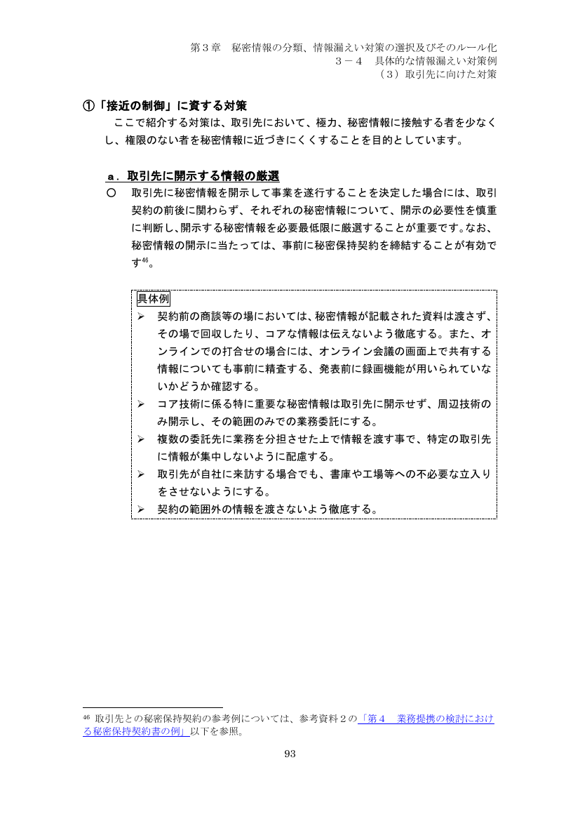 p.188
