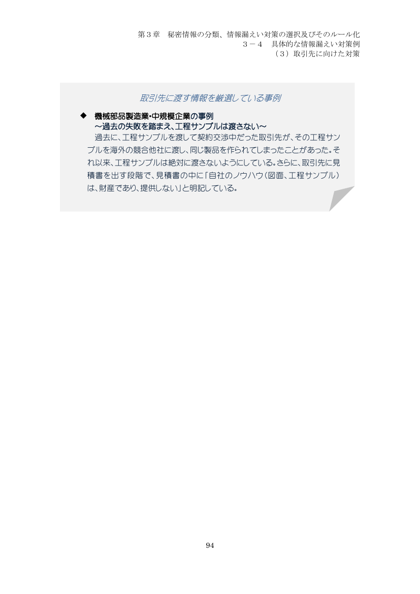 p.189