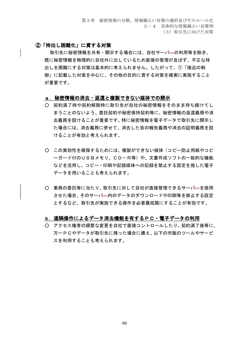p.191