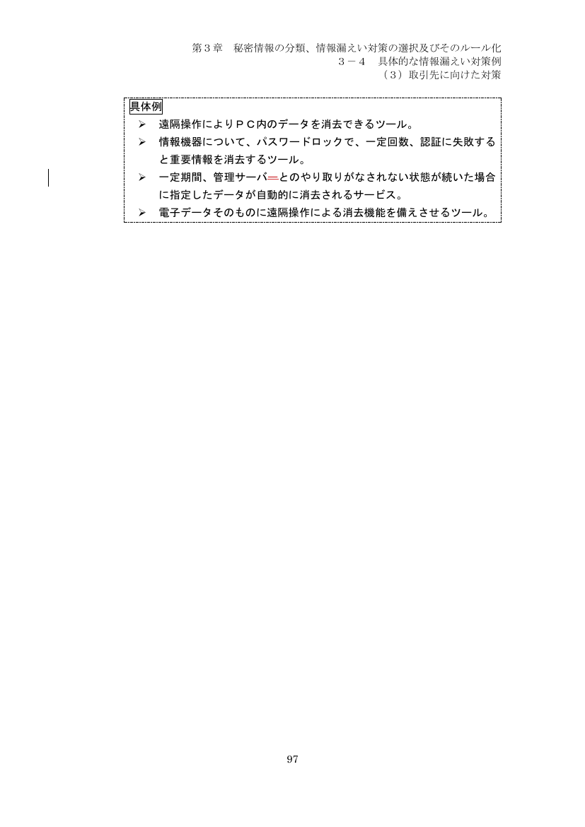p.192