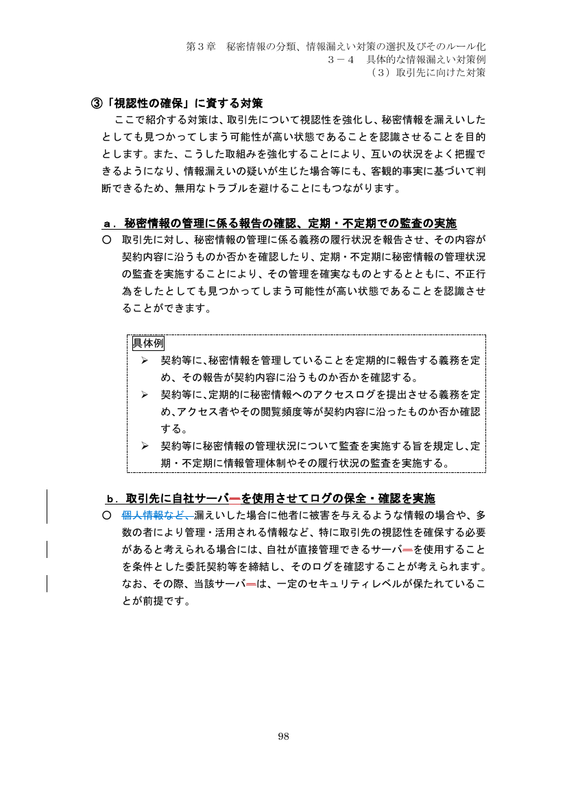 p.193