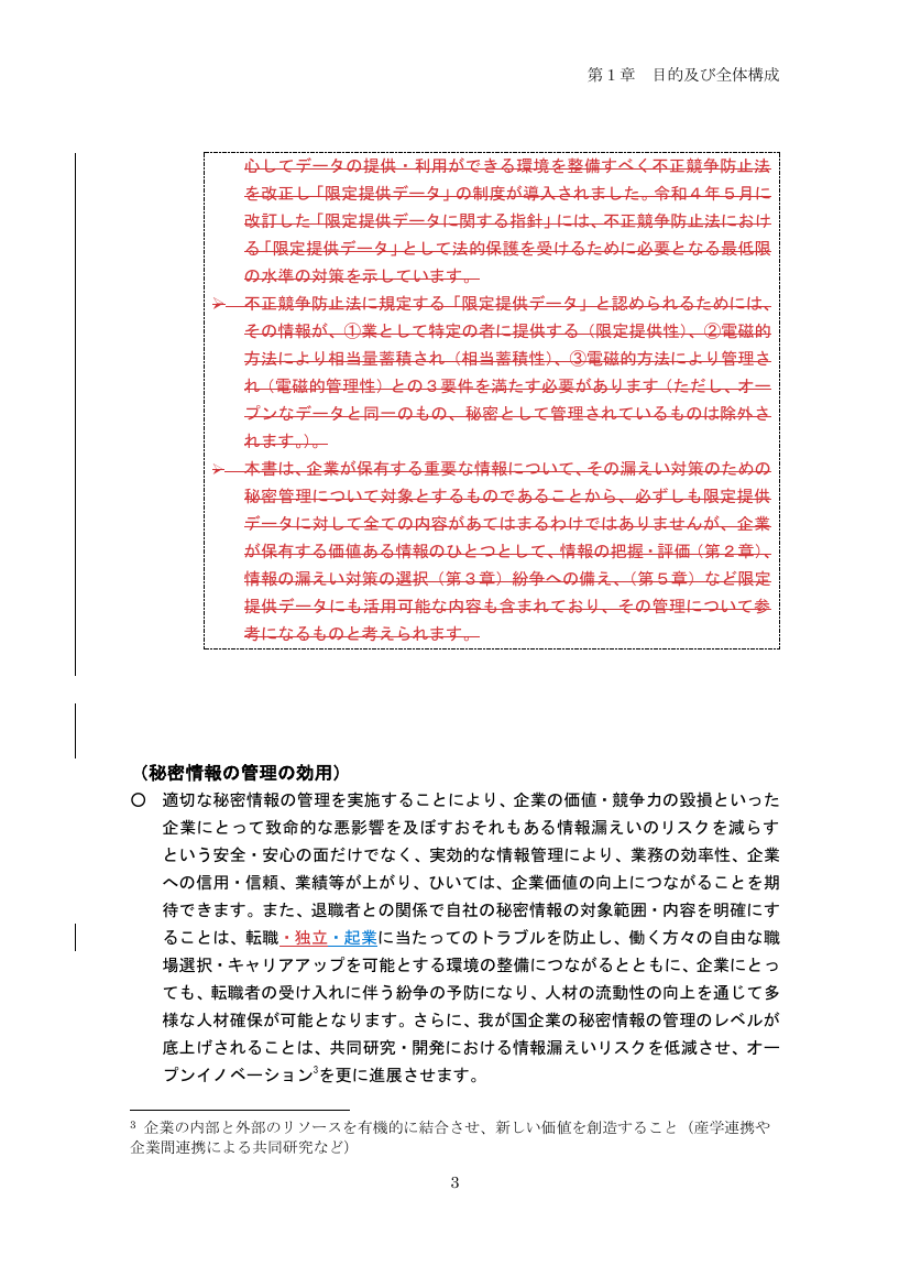 p.98