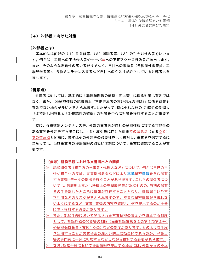 p.199