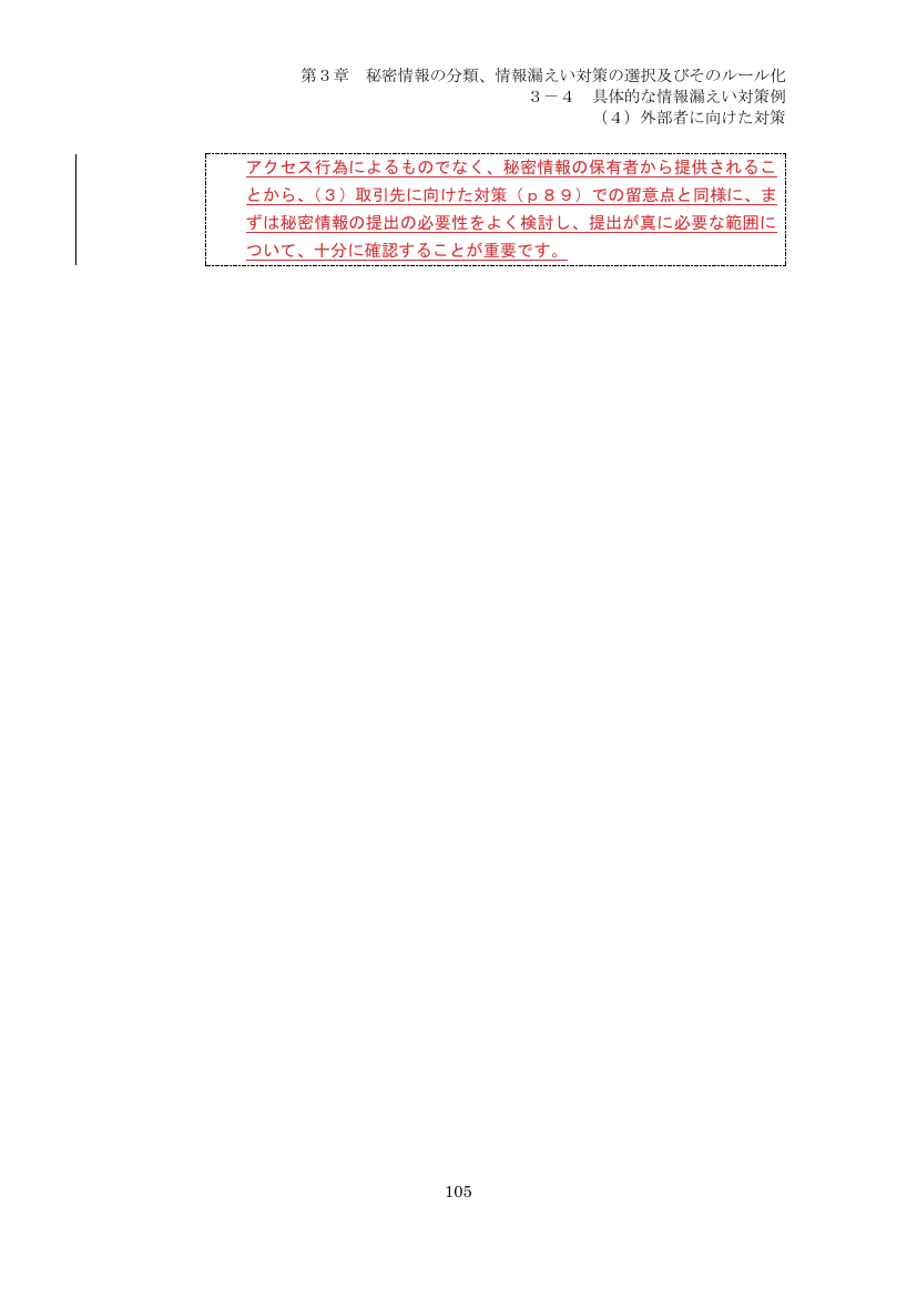 p.200