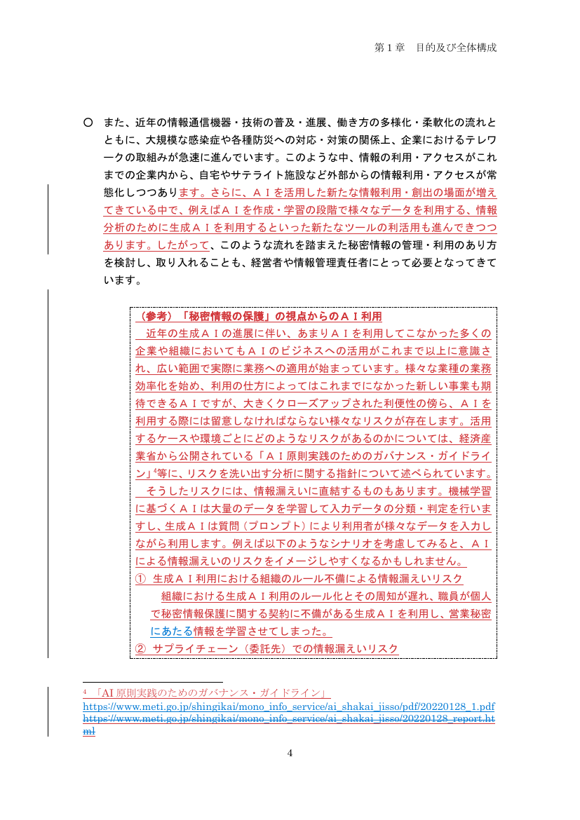 p.99