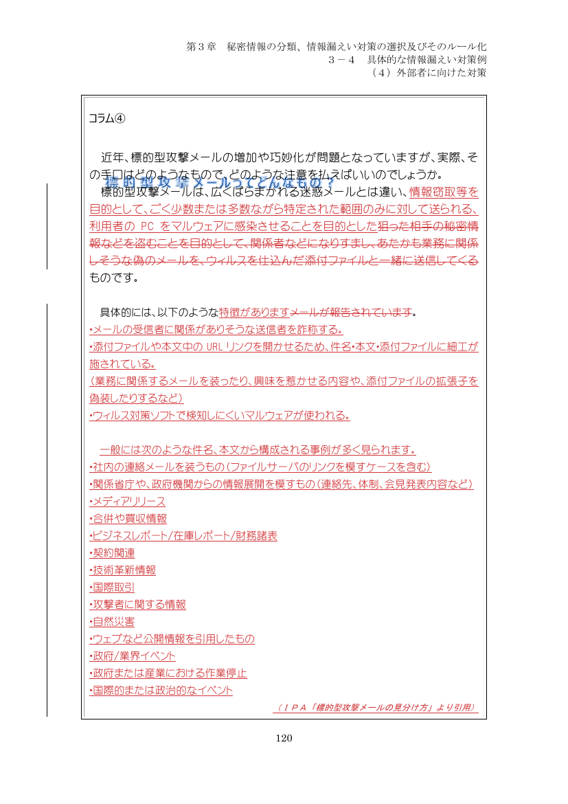 p.215