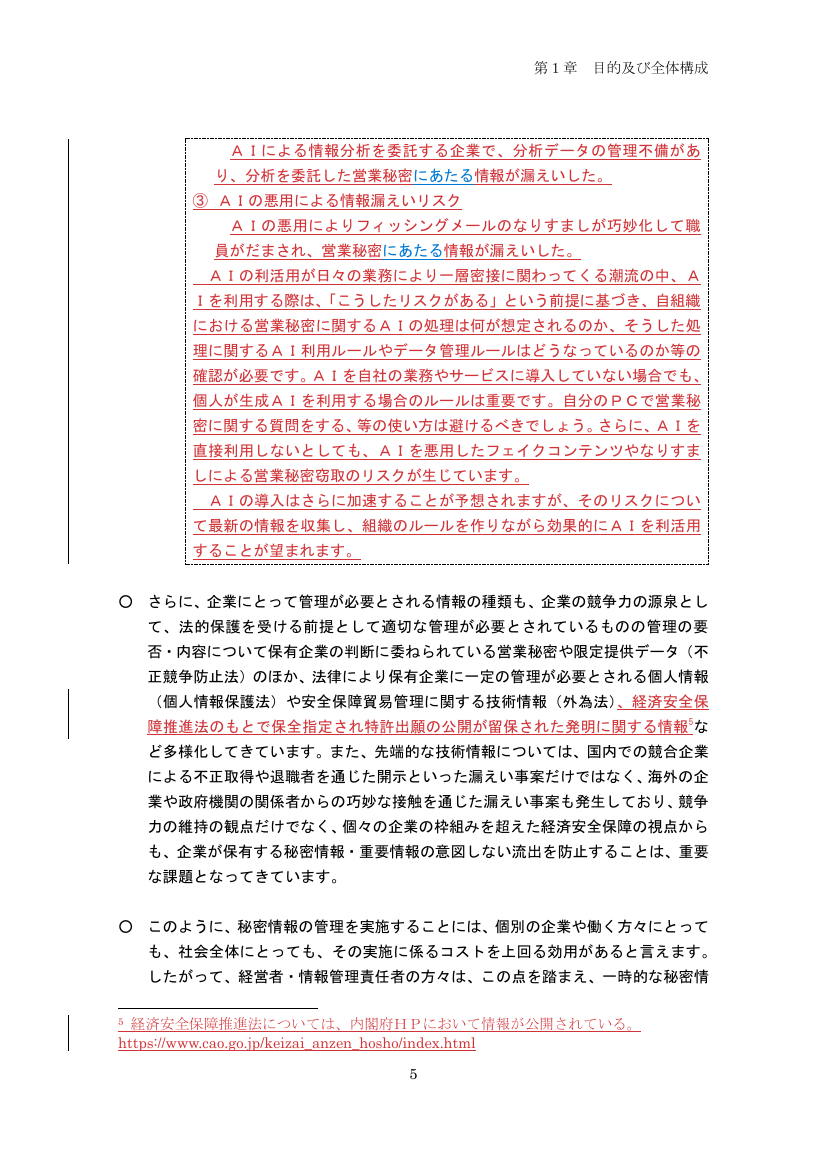 p.100