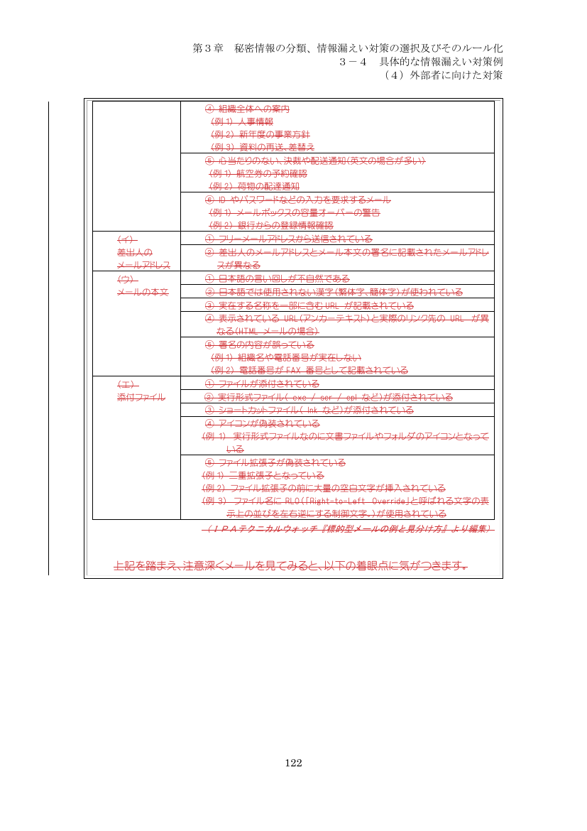 p.217