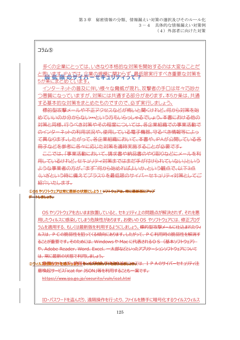p.220
