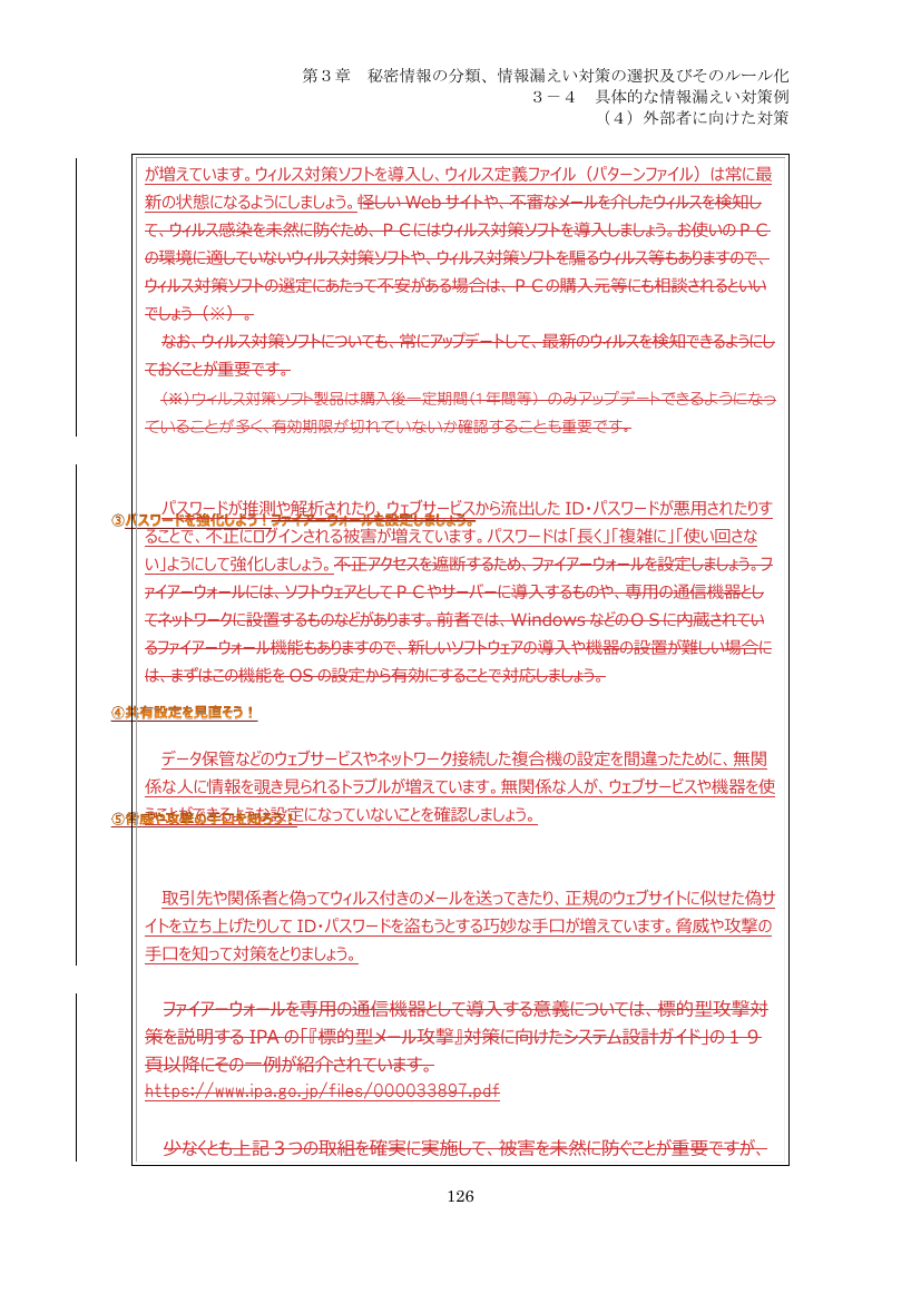 p.221