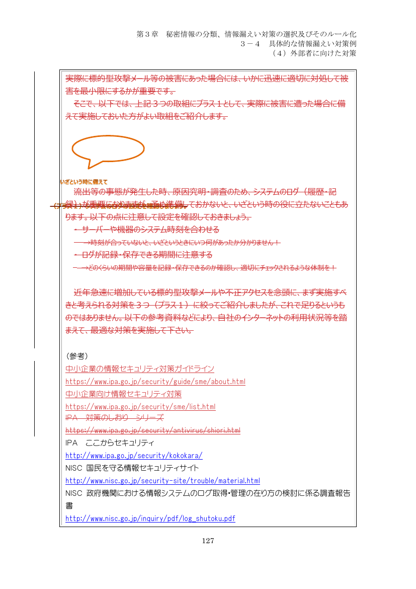 p.222
