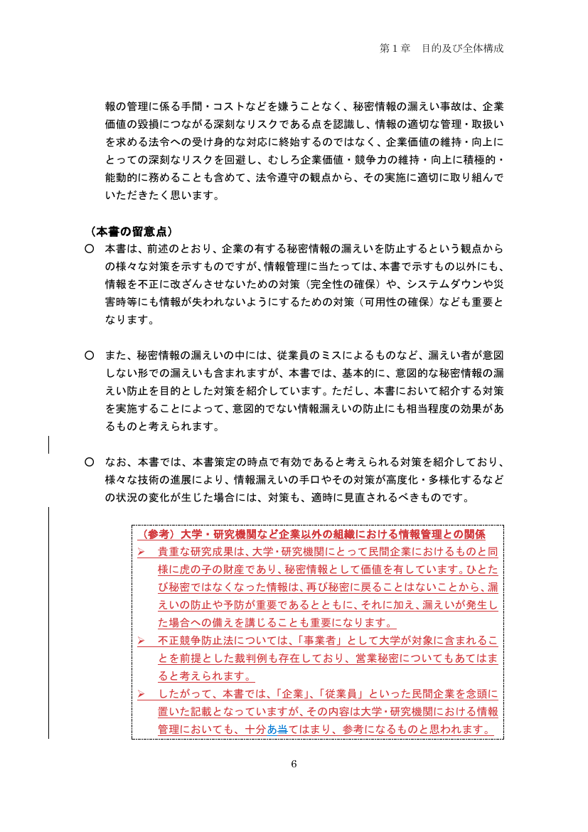 p.101