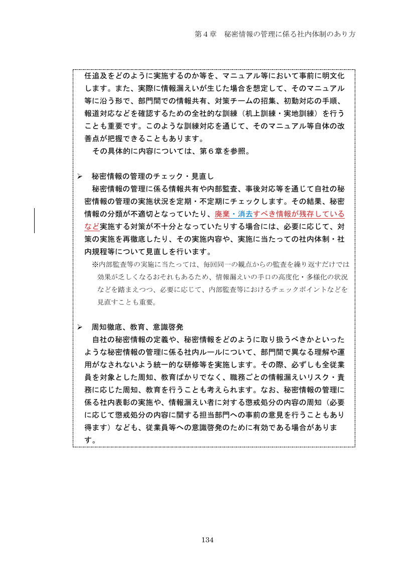 p.229