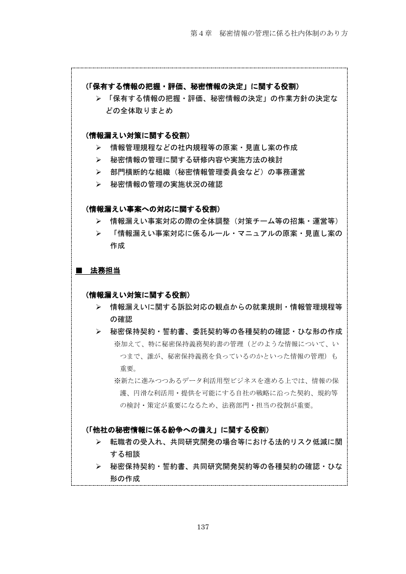 p.232