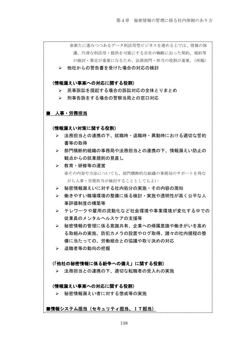 p.233