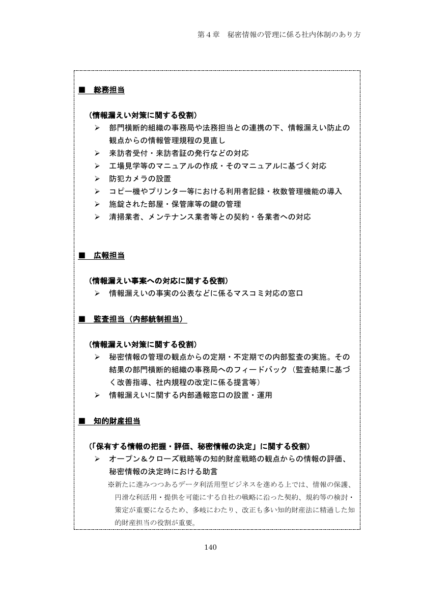 p.235