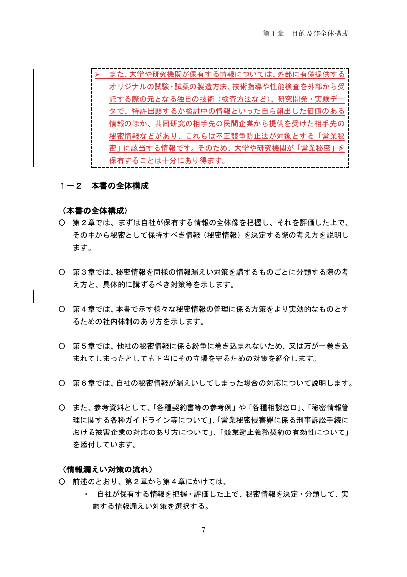 p.102