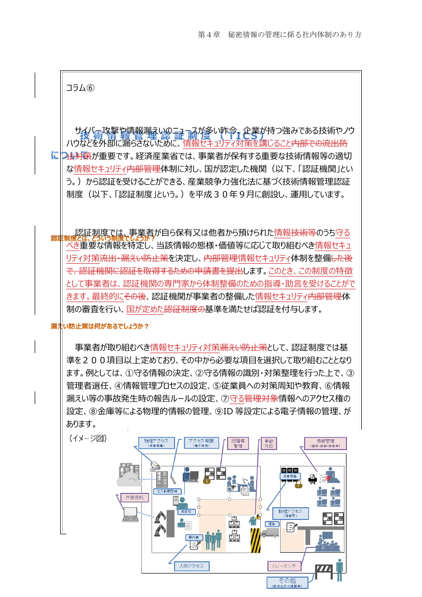 p.237