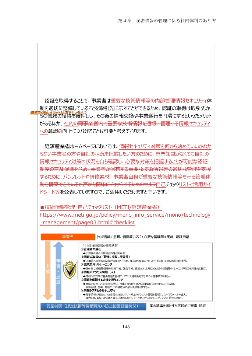 p.238