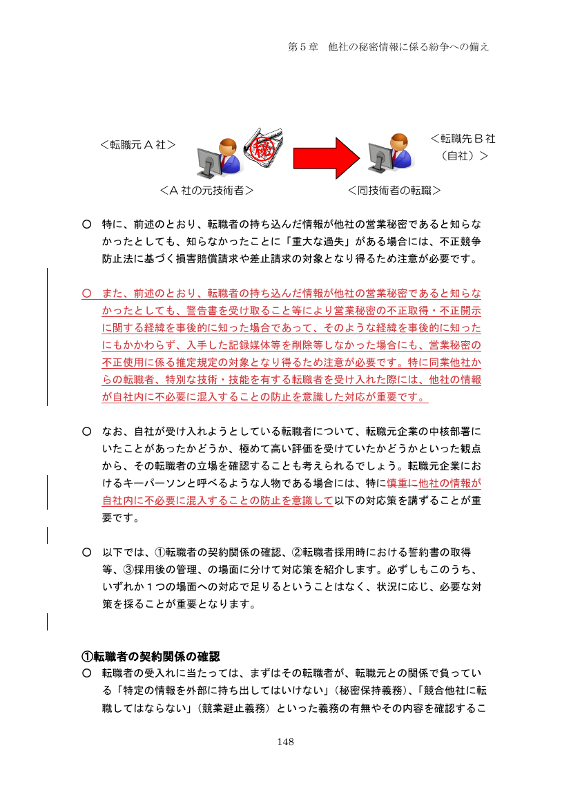 p.243