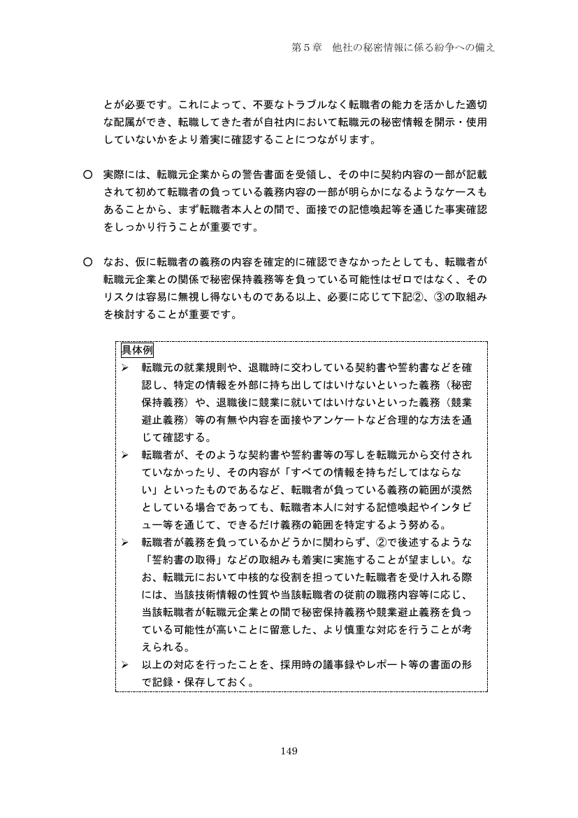 p.244