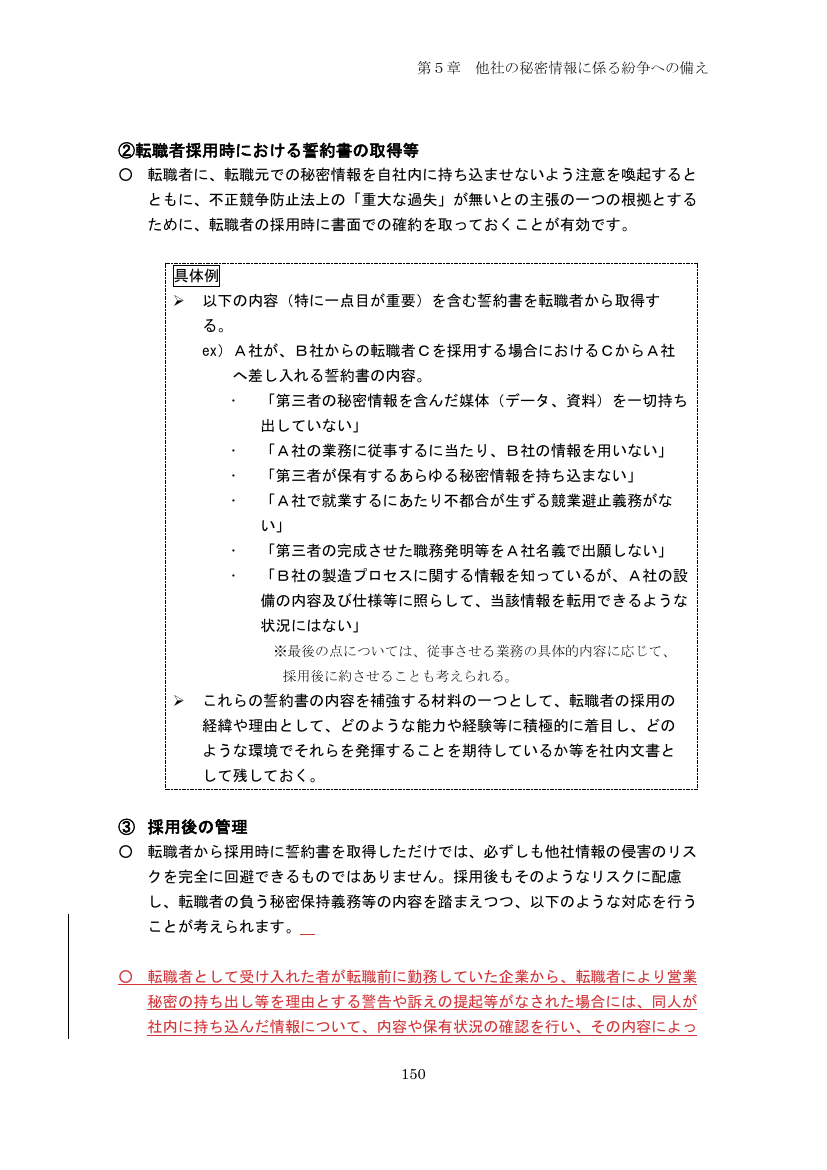 p.245