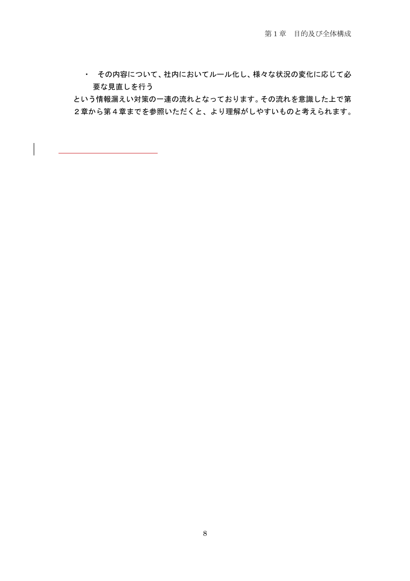 p.103