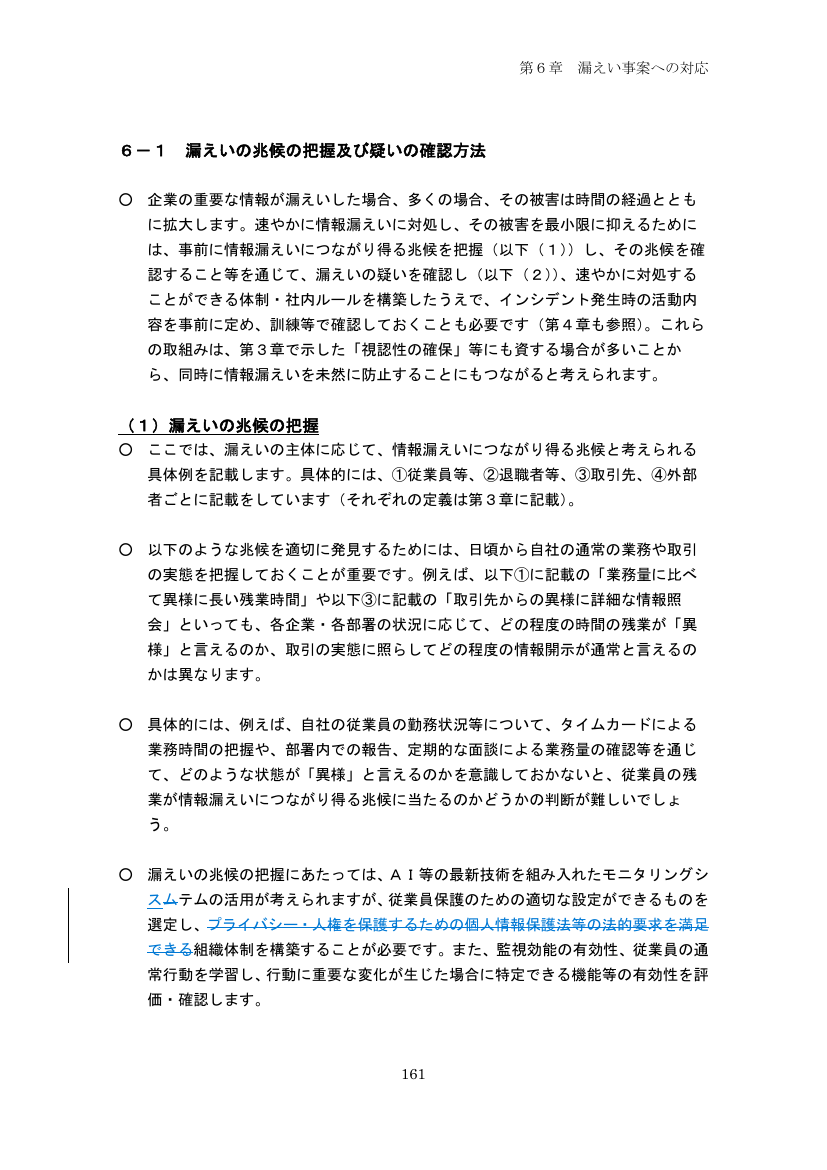 p.256