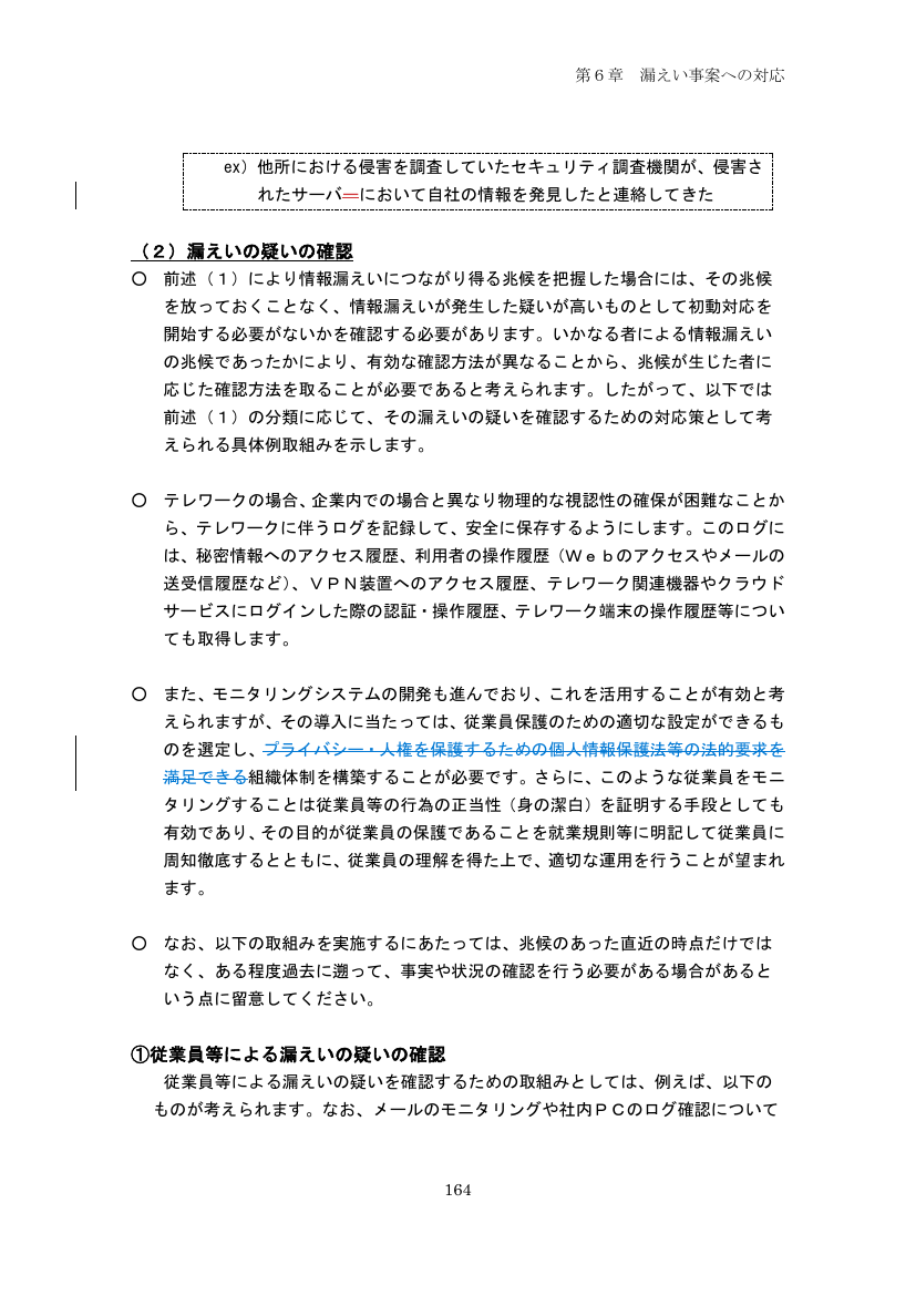 p.259