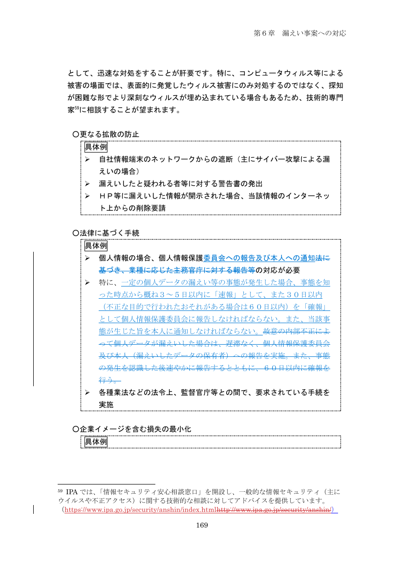 p.264