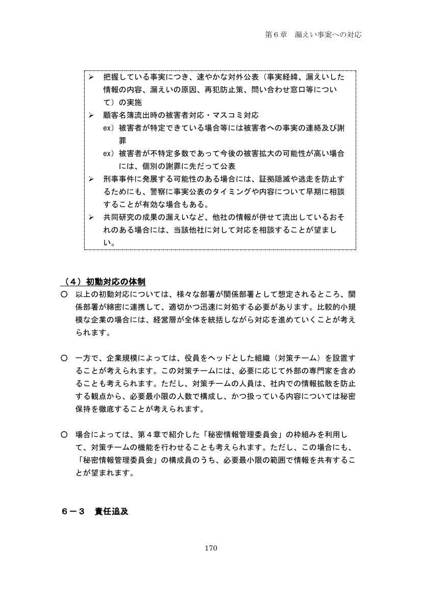 p.265