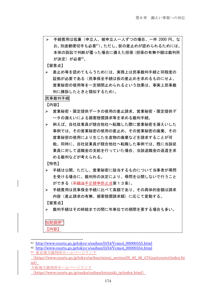 p.269